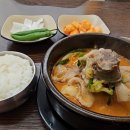 금빛 순대국 네이버블로그