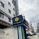 명일코인노래연습장 이미지