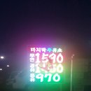 돈내코주유소 이미지