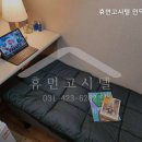 휴먼고시텔
