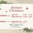 스키니크의원 이미지