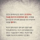 ＇한 공 주＇ 실화 ＇밀 양 여 중 생 집 단 성 폭 행 사 건 ' 이미지