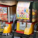 탑동문방구
