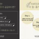 어썸커머스 이미지