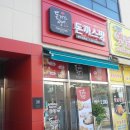 돈까스짱평택