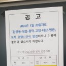 세븐일레븐전주전라감영점 이미지
