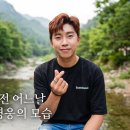 100만불짜리 미소 이미지