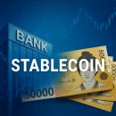 스테이블 이미지