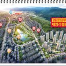 세영리첼레이크파크아파트 이미지