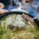 임계식당 이미지