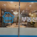 동백자이공인중개사사무소 | 시니어타운 자이단지내행운공인중개사사무소 고품격 실버주택 전문