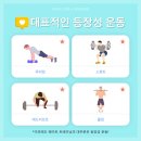 저항운동연구소 이미지