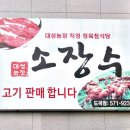 한티농장 이미지