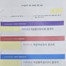 오름컨설팅 이미지