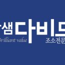 2022학년도 박샘다비드 대입 합격자 명단