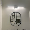 바라봄에스테틱