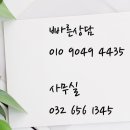 행복드림 행정사 사무소 이미지