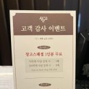 창고43 해운대점 이미지