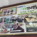 두여인 | 전주 삼천동 막걸리골목 두여인생 후기, 합리적인 가격에 제대로 한상!