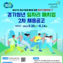 매치 이미지