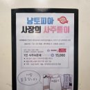 건대 가볼만한곳 추천ㅣ냥토피아 솔직후기, 냥심쿵라떼·메롱소다·초코나무 냥뭇꾼