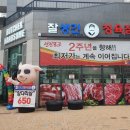 잘생긴정육점 이미지
