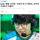 조커PC 이미지