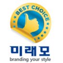 미래모 이미지