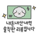 남대감쌈밥 이미지