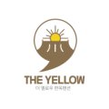 스테이옐로우(Stay Yellow)