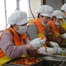 적십자사랑팡 이미지