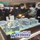 한국건설재료공학연구소 이미지