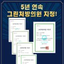 평택성모안과의원 이미지