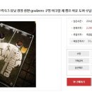 광영아크릴