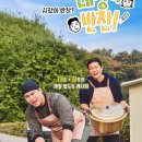 반찬친구들 이미지