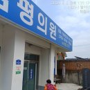 함평약국 이미지