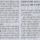 소수의원 이미지