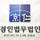 인천지방법원, 인천가정법원 부천지원