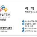 안서금호어울림아파트 이미지