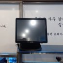 목석화수 이미지