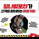 당나발포차 부산남포점 이미지