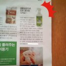 오덕원 | <한살림>오덕원 찹쌀고추장&흑미/온라인활동단 8기 열심활동단으로 선물받았어요~