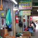 성덕상회 이미지