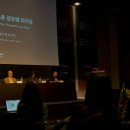 [TV조선] 2024 글로벌 리더스 포럼 Global Leaders Forum, GLF 행사 참여 후기 + 강연 내용 요약