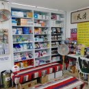 새동천약국 이미지