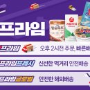 프라임물류-1