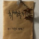 투어 희스토리 이미지