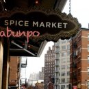 스타정육점 이미지