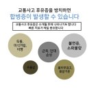 최국기한의원 이미지