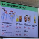롯데리아 모란역점 | 모란 롯데리아 꿀맛쿠폰 든든데리팩 할인 후기